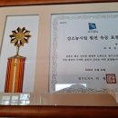 김정수농장 이미지