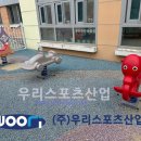 서희산업