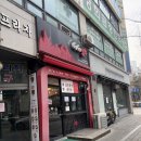 지지고 정자점 네이버블로그