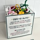 사부작사부작 업사이클링 이미지