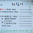 광양회관 - 고흥군 | 광양회관