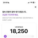 노빵