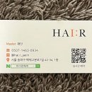 재인컨설팅 네이버블로그