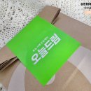 더마드림몰 이미지