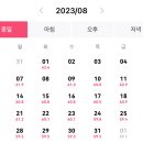 초록약국 이미지