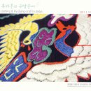 생활속의 우리 옷 이미지