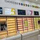 로타리안경마트 이미지