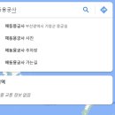 스카이뷰