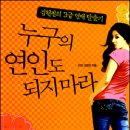 갑부집 - 전주시 완산구 | 갑부집