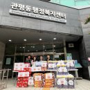 한국조폐공사 ID본부
