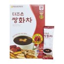 건강쌍화차