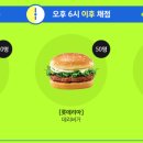 BHC치킨피자애플 이미지