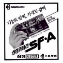 삼성카메라 IT동아