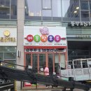 호랑간판 - 고양시 일산동구 무궁화로 20-18 | 호랑간판