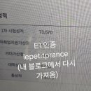 [합격하려는 자의 마음가짐 : 모고'점수' 알게뭐야!난 시험날 잘볼거임!] 유팀 4모 48점 맞았던 사람입니다ㅋㅋㅋ 이미지