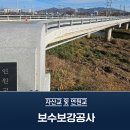 연석건설(주) 이미지