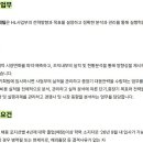 [서울] (08월 30일 마감) 깨끗한나라(주) - [HL기획팀] '26년 8월 HL사업부 HL기획팀 정규직 사원 모집(신입) 이미지