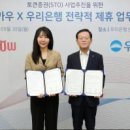 우리은행 앞 광장 이미지