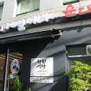제일어버이순대 - 영등포구 여의대방로 379 | 제일어버이순대