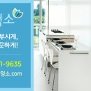 연마고시원