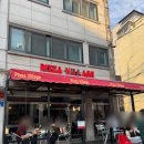 미친피자중랑 | 상봉역 맛집 피자가 정말 맛있는 피자빌리지