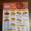 만나통닭 이미지