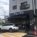 다산중앙로82번안길 115-2 이미지