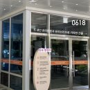 대동아파트 방음벽  | 0613,18 북구, 광산구, 서구 야생조류_유리창충돌 모니터링 후기