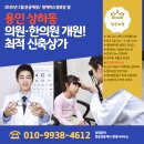 용인탑공인중개사사무소 이미지