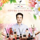 네이처페어리 이미지