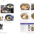 미나토 | [고베여행] 미나토 온센렌 호텔 #2, 조식 &amp; 식당, 수영장이용후기