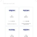 국제인쇄소 Daum카페