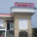 썸단란주점 - 영덕군 중앙길 127 | 썸단란주점