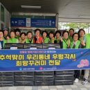 청룡동행정복지센터 네이버블로그