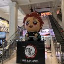 성우몰 | [귀멸의 칼날] 무한성편 탄지로 & 젠이츠 성우 GV 후기 / 롯데월드타워 롯데시네마 (스포 O)