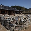 외암민속관 이미지