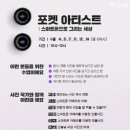 스마트폰 카메라 200 활용 미디어투데이