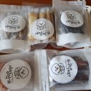 새참먹개 이미지