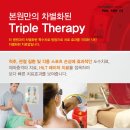 리젠재활의학과의원 이미지