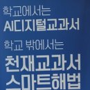 더알찬영어수학 이미지