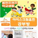 예그린파크 이미지