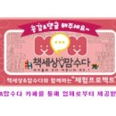 미호네 이미지