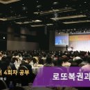 희망복권 이미지