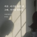 그때거기 네이버블로그