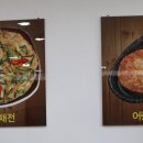 전주명가 콩나물국밥원당로점 이미지