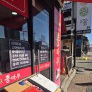 뽕마루속초점 이미지