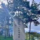 광주 남구 다목적체육관 수영장 :: 기초반 신규 등록 후기 및 이용방법