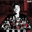 티엠씨엔터 이미지