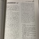 스피드 업 이미지