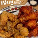 노상치킨 | 구래 맛집 <노상치킨 김포 구래점> : 노상 반반 치킨, 노상 국물 떡볶이 후기